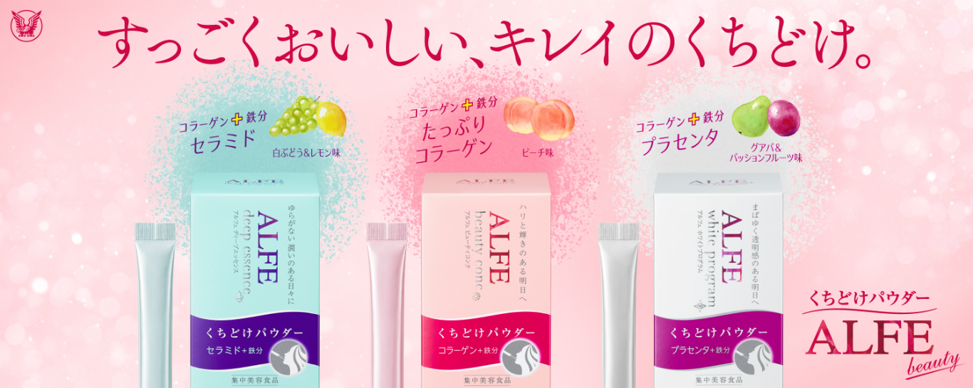 パウダータイプ
