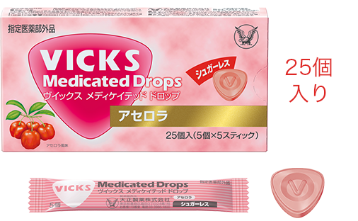 アセロラ | VICKS | 大正製薬